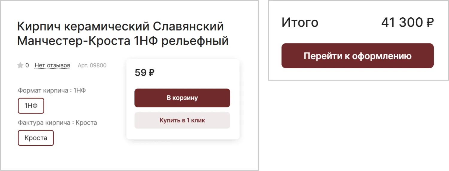 Цена на созданном сайте MAXPOL от ART6 в Ульяновске Цена на созданном сайте MAXPOL от ART6 в Ульяновске