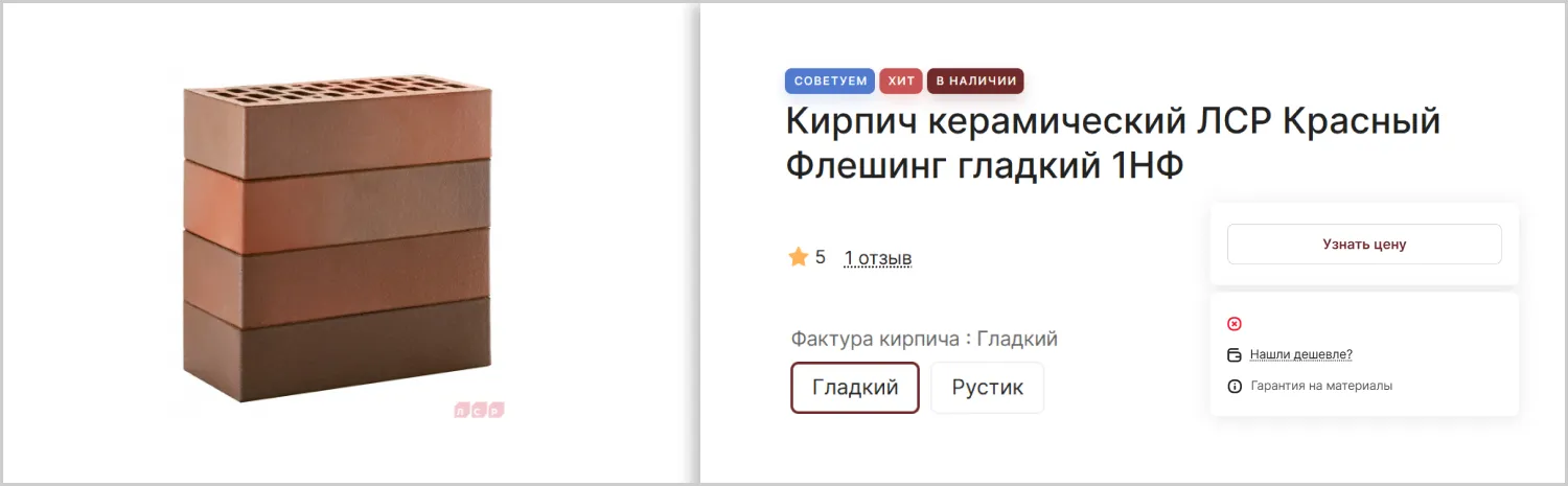 Наличие товара на разработанном сайте MAXPOL от ART6 в Ульяновске Наличие товара на разработанном сайте MAXPOL от ART6 в Ульяновске