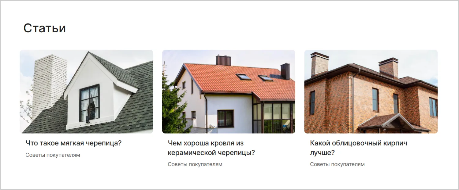 Блог в проекте по разработке сайта MAXPOL от ART6 в Ульяновске Блог в проекте по разработке сайта MAXPOL от ART6 в Ульяновске