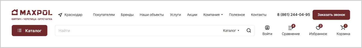 Меню разработанного сайта для компании MAXPOL от ART6 в Ульяновске Меню разработанного сайта для компании MAXPOL от ART6 в Ульяновске