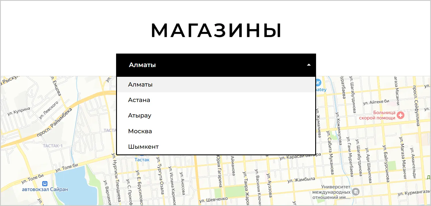 Информация об адресах магазинов на сайте RRBeauty созданном ART6 в Ульяновске Информация об адресах магазинов на сайте RRBeauty созданном ART6 в Ульяновске